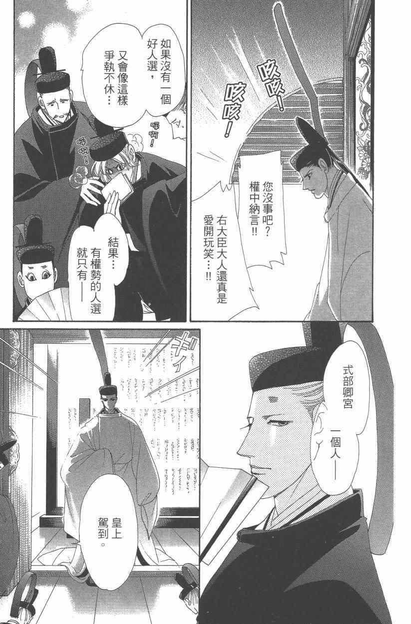 第9卷181