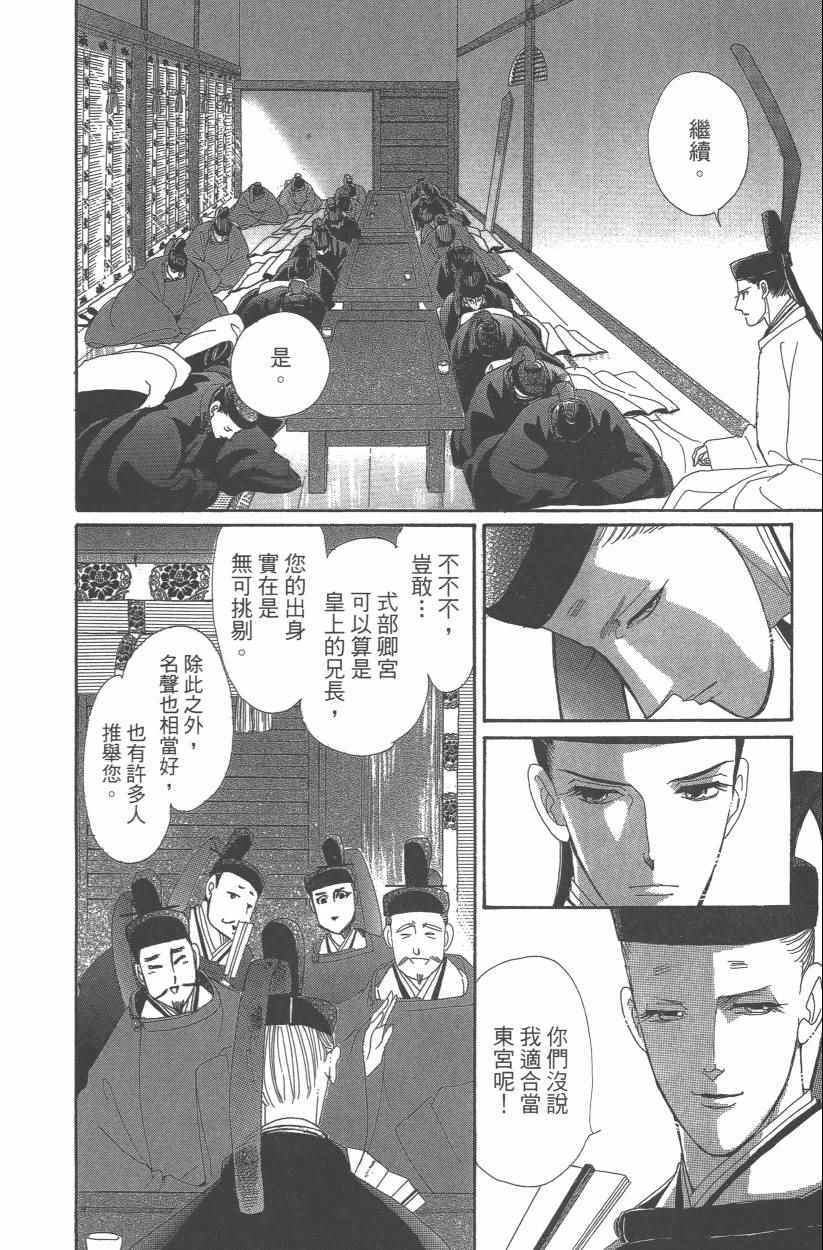 第9卷182