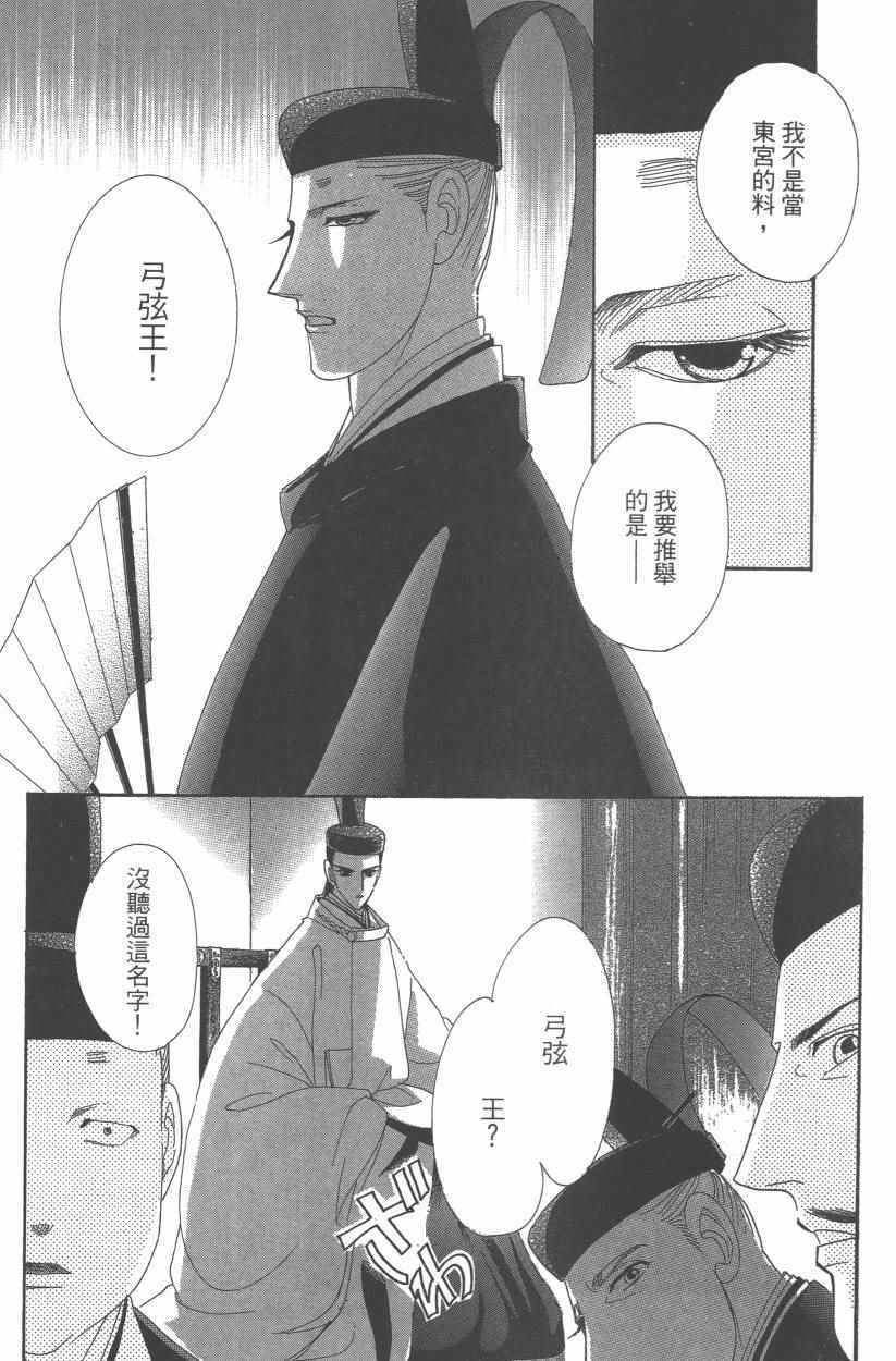 第9卷183