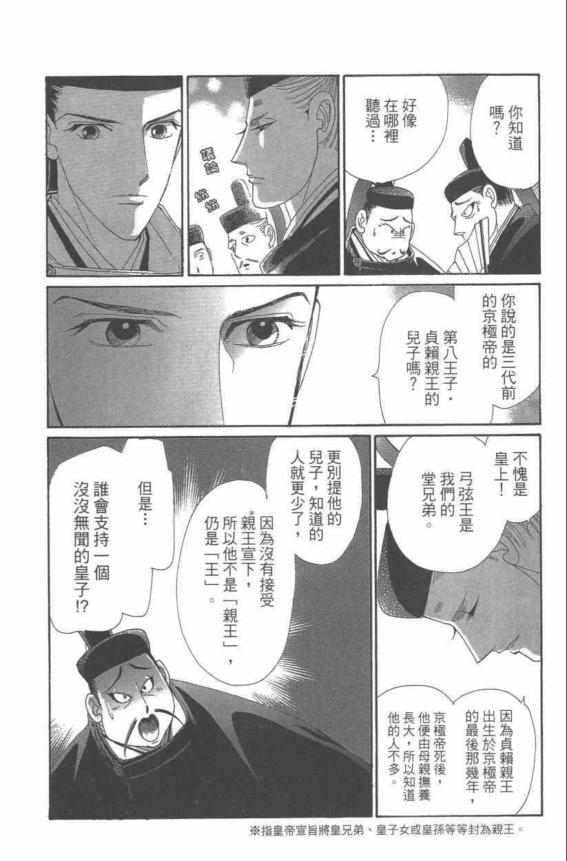 第9卷184