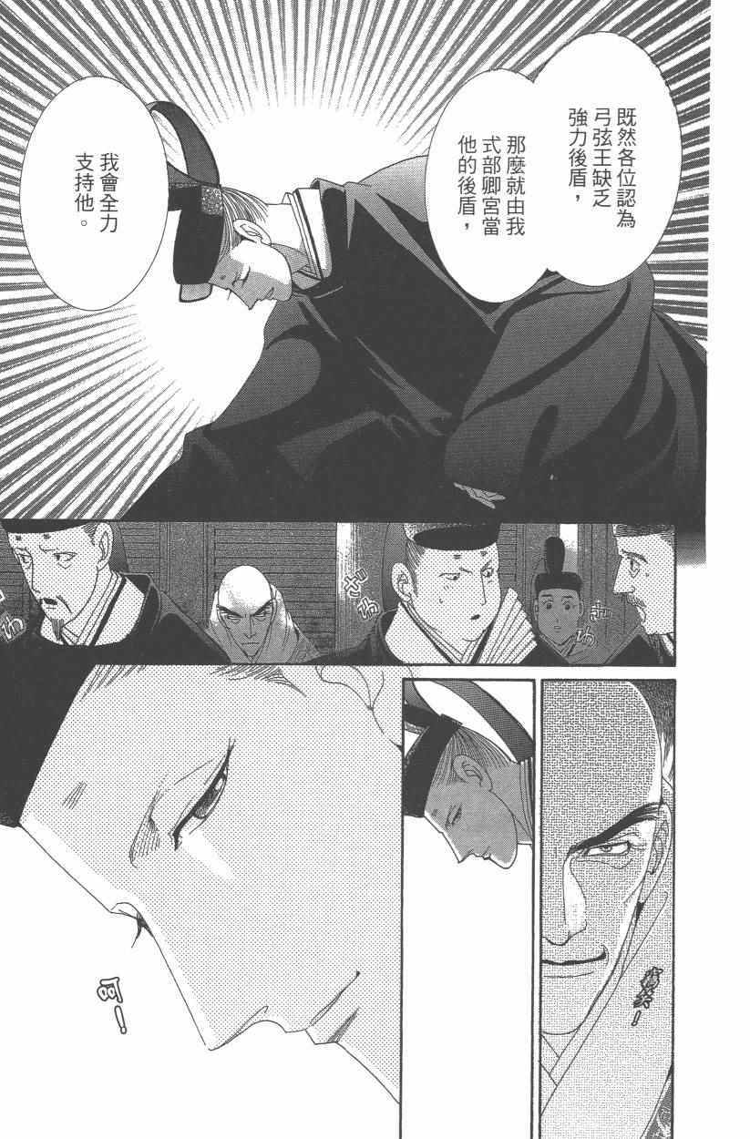 第9卷185