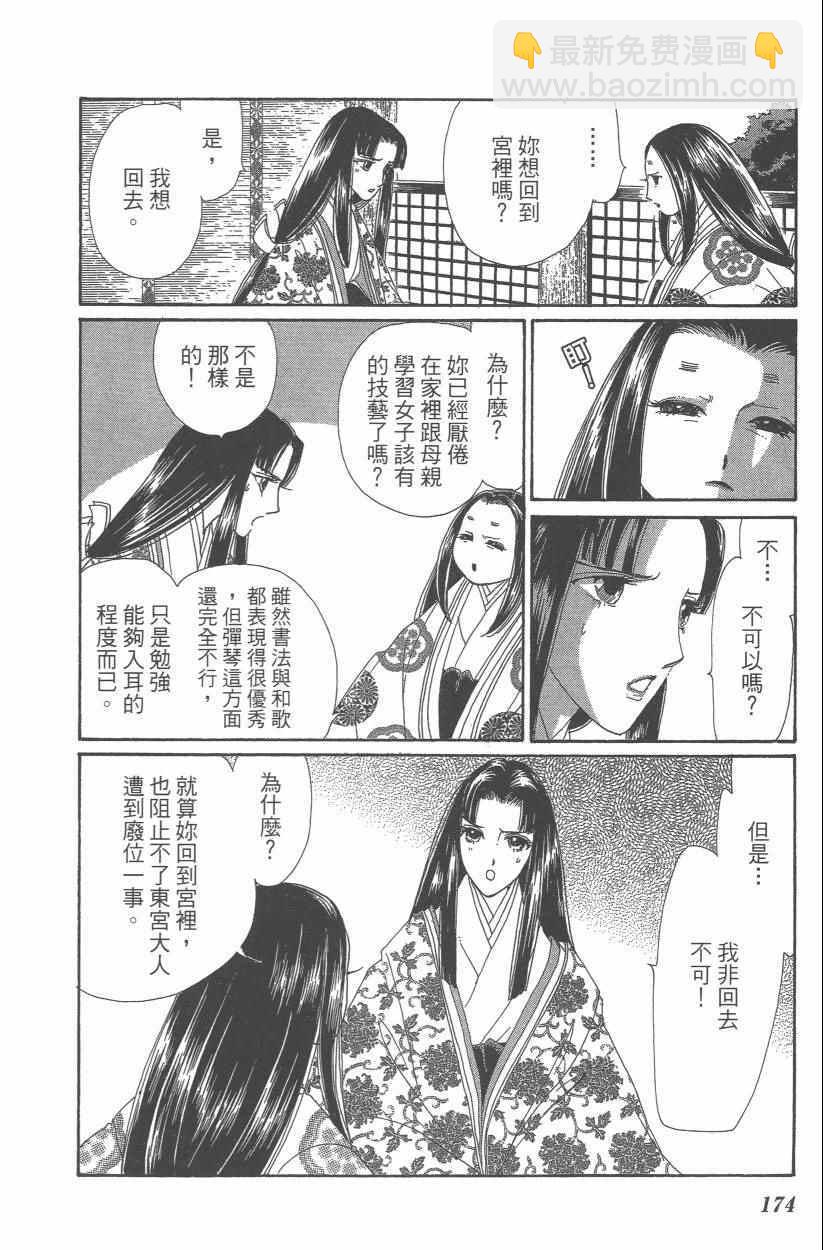 第9卷188