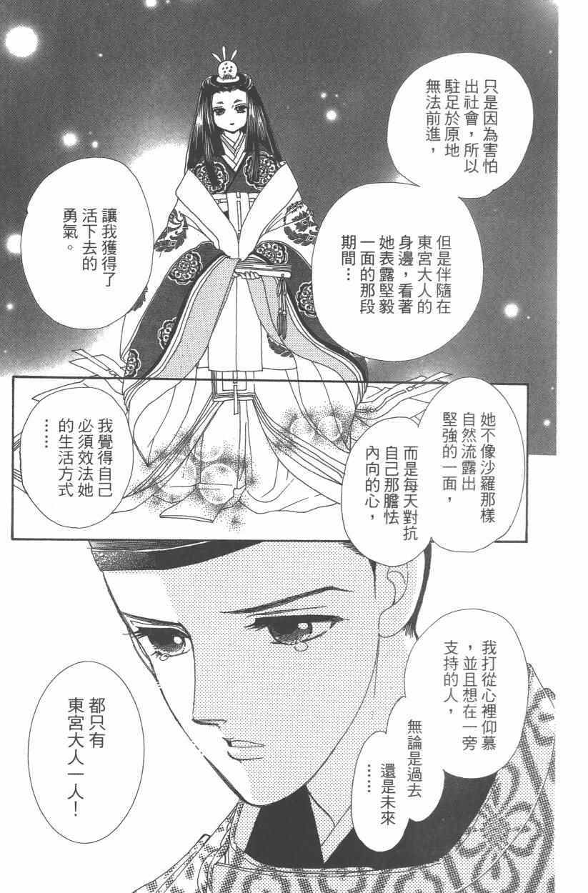 第9卷19