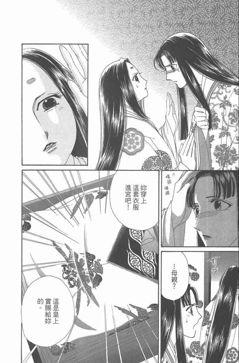 第9卷190