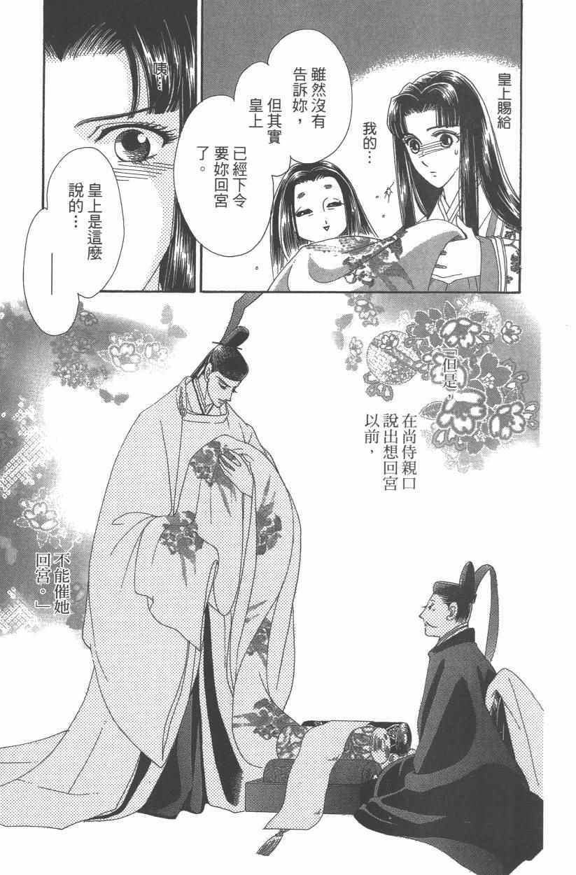 第9卷191