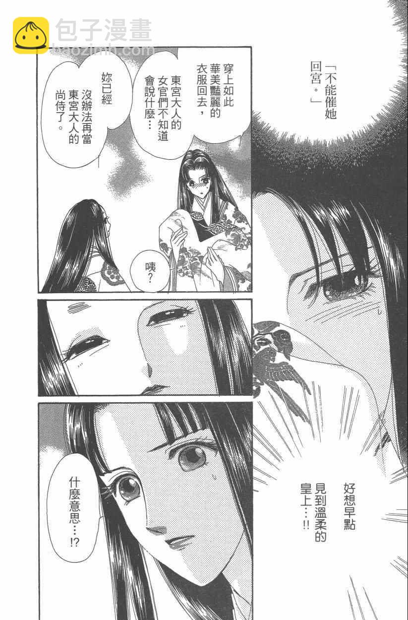 第9卷192
