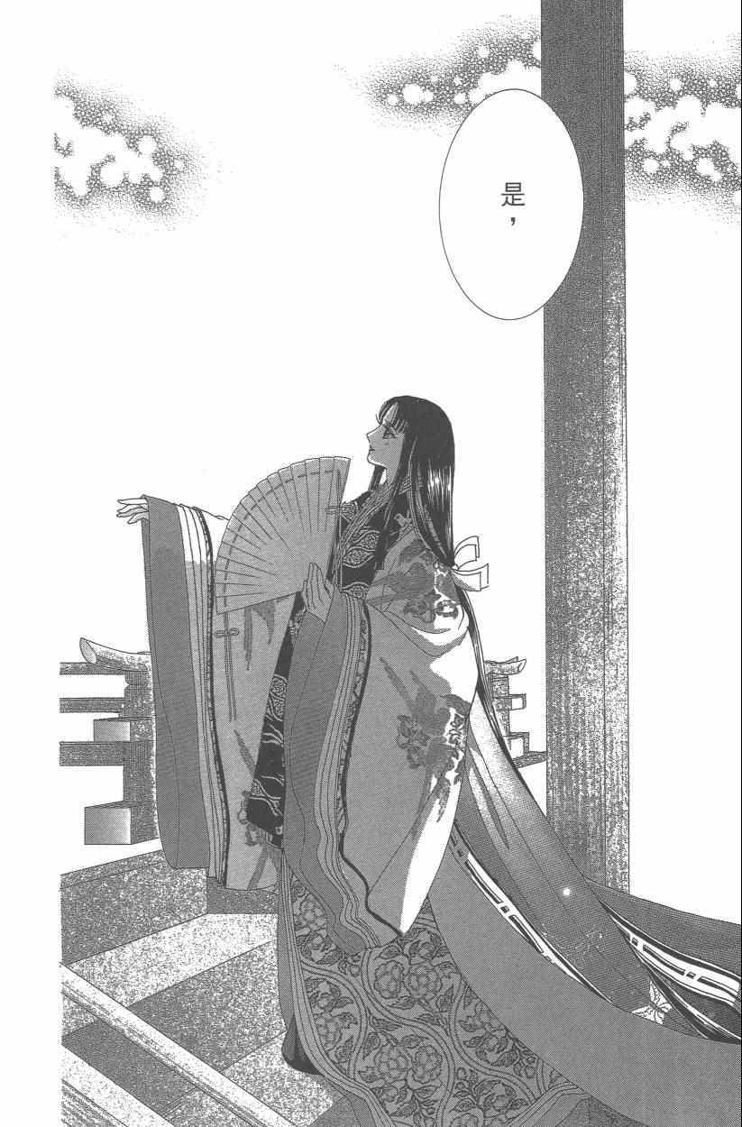 第9卷196