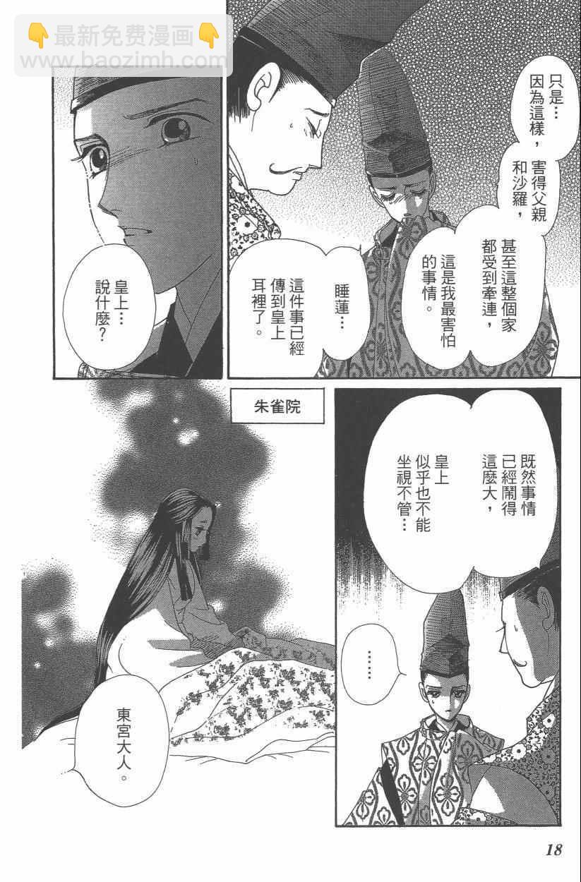 第9卷20