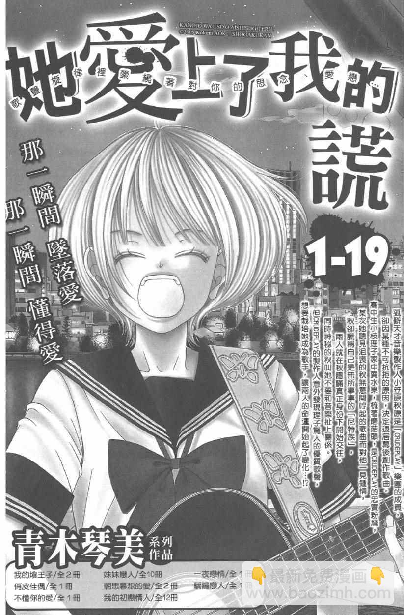 第9卷200