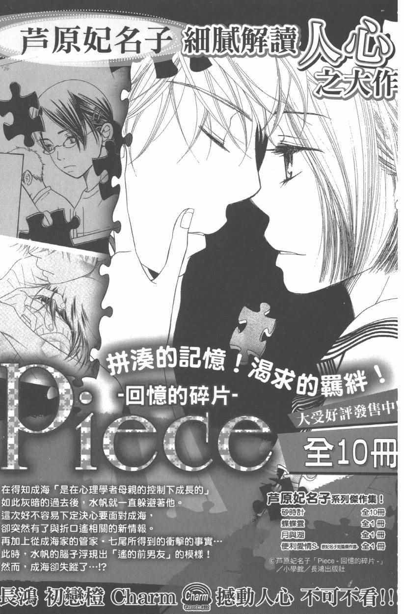 第9卷201