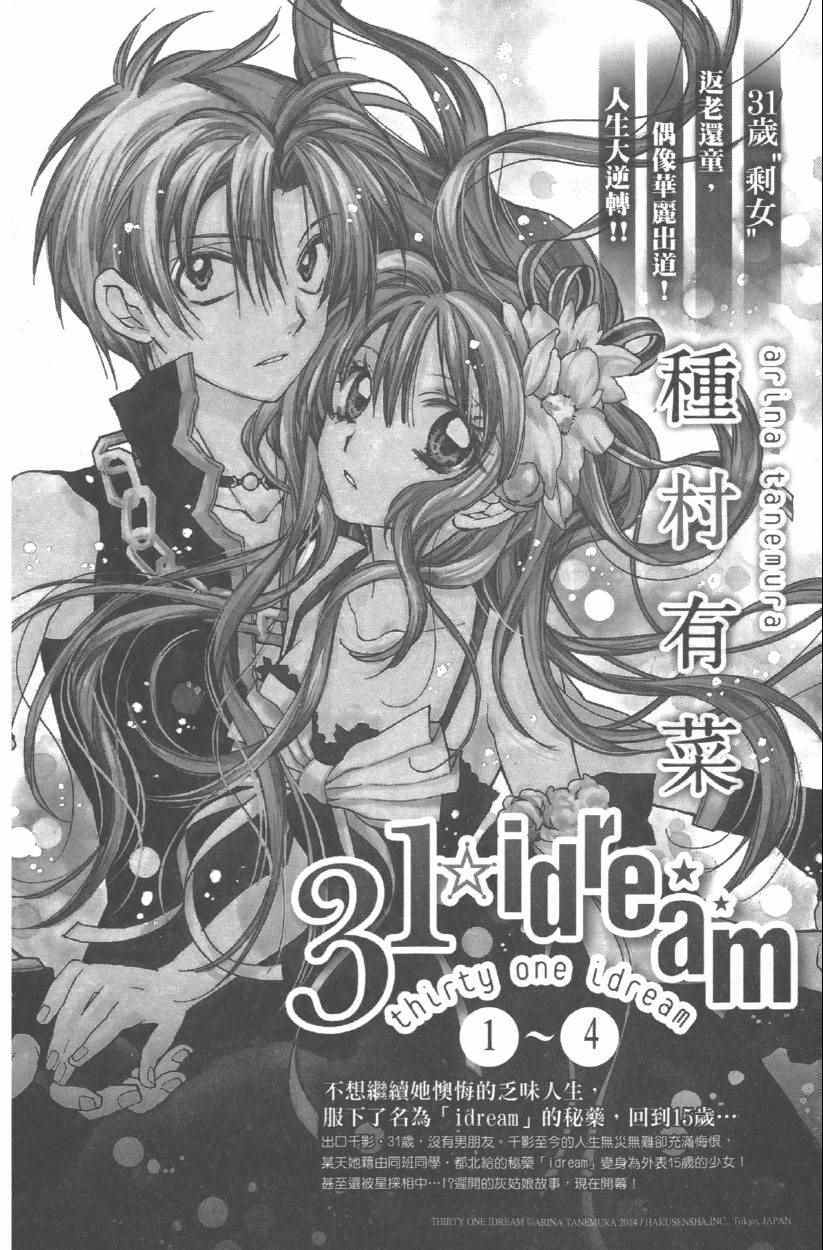 第9卷202