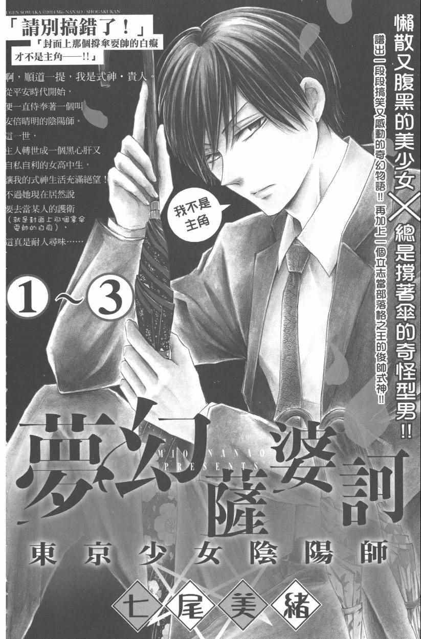 第9卷204
