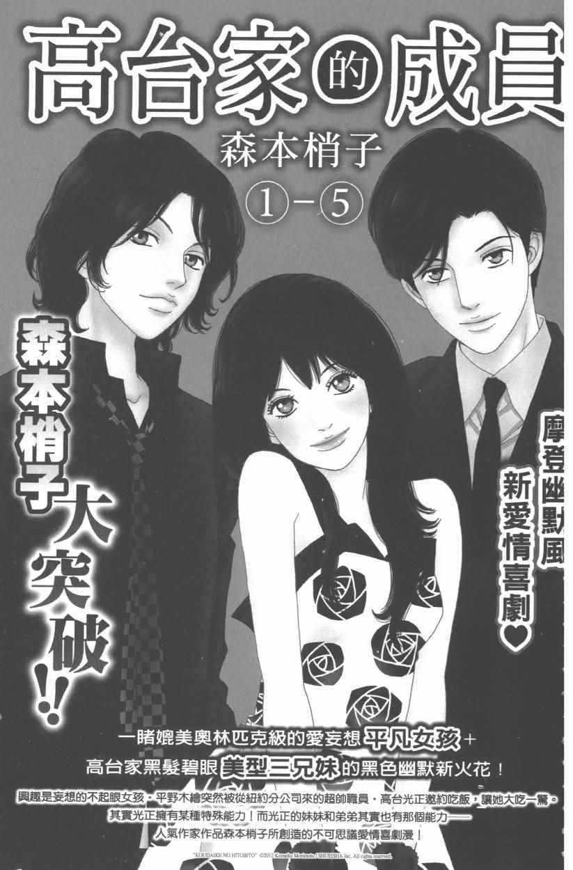 第9卷205