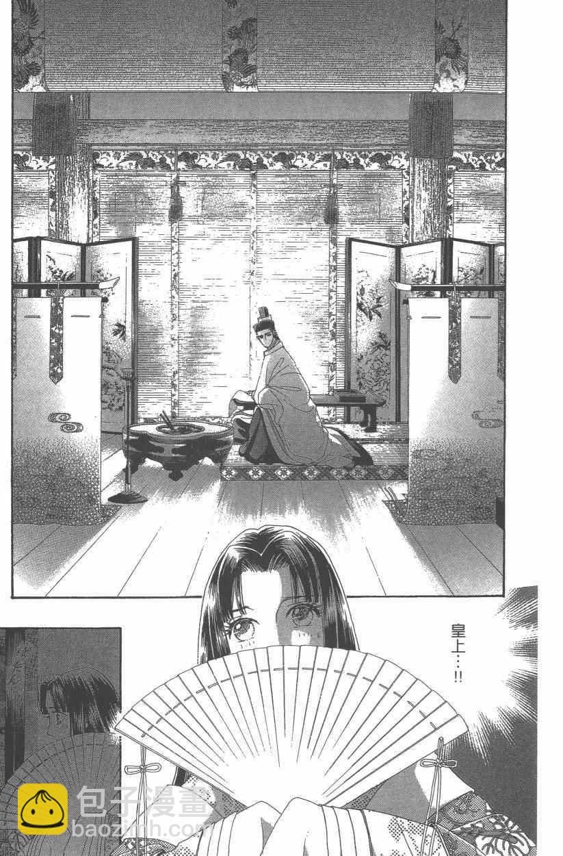 第9卷25