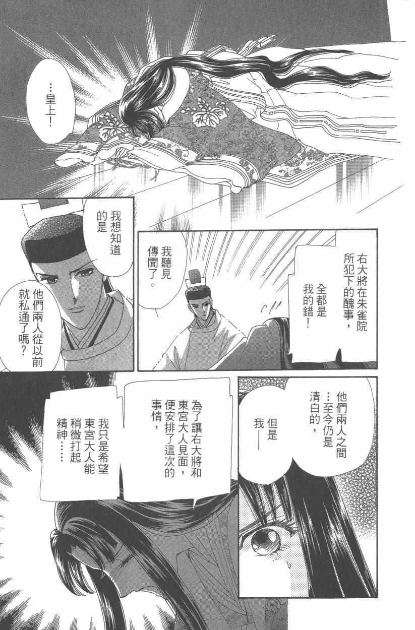 第9卷27