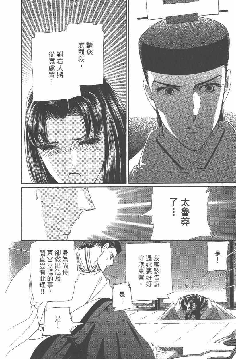 第9卷28