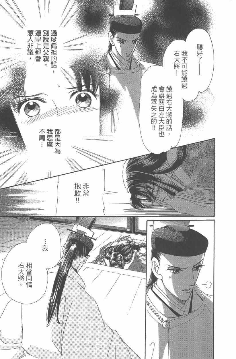 第9卷29