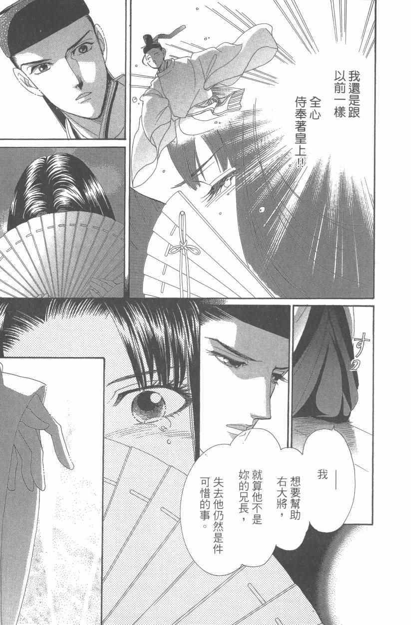 第9卷31