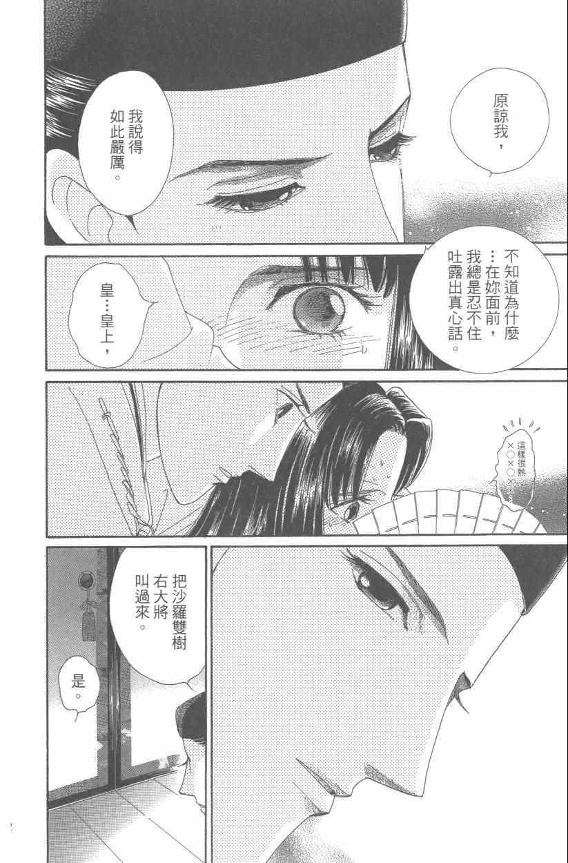 第9卷34