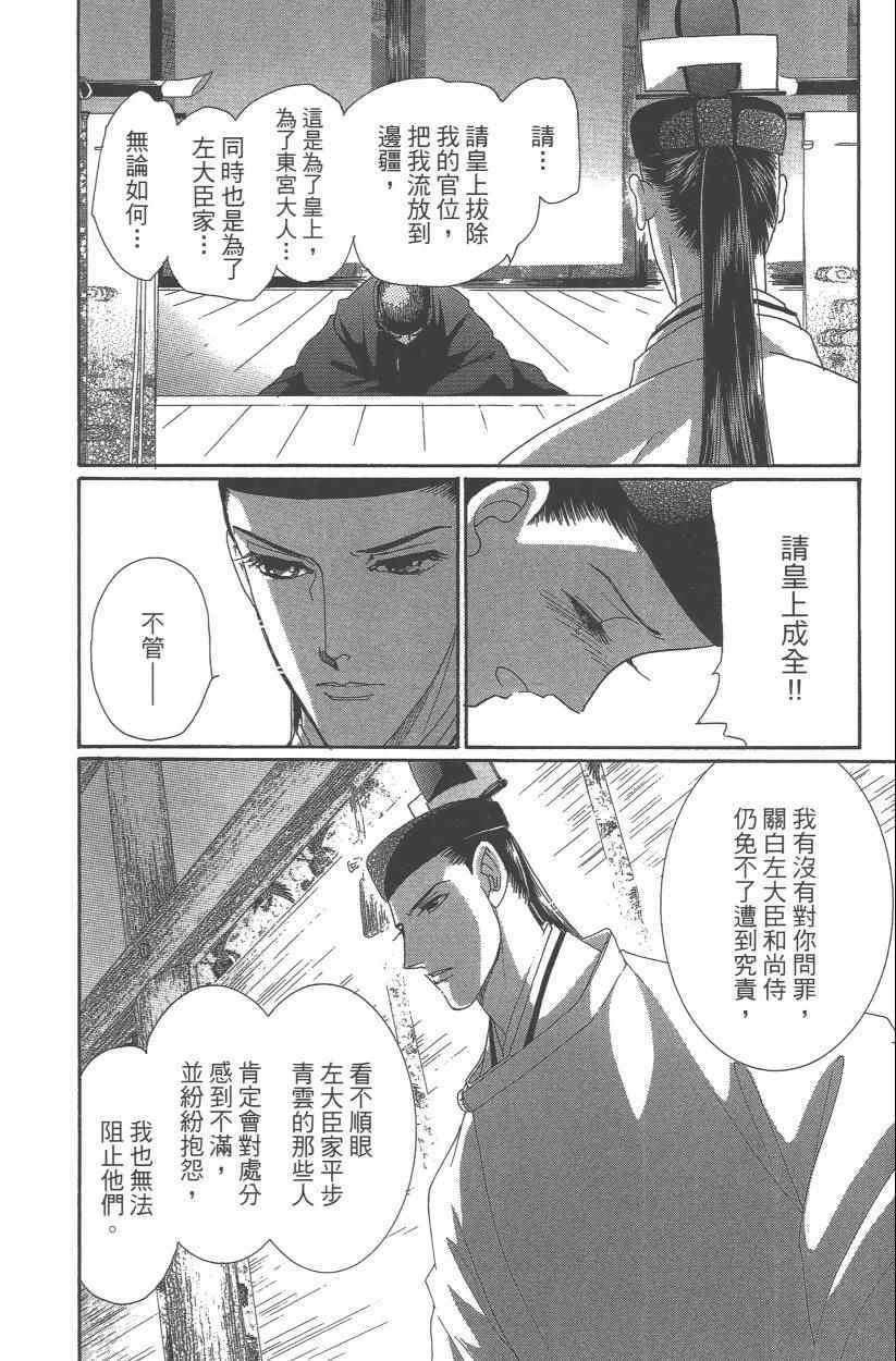 第9卷36