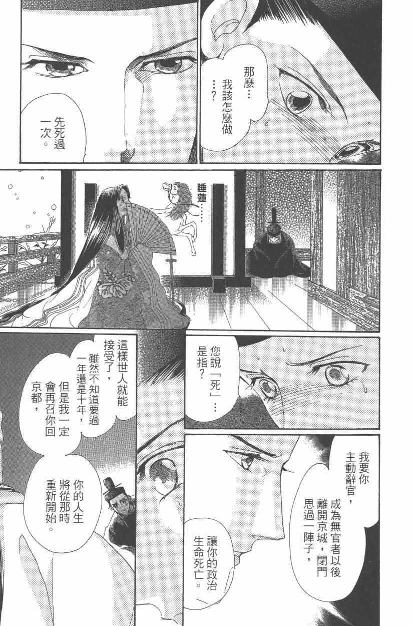第9卷37