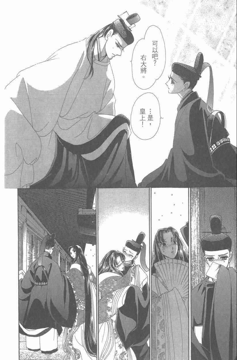 第9卷38