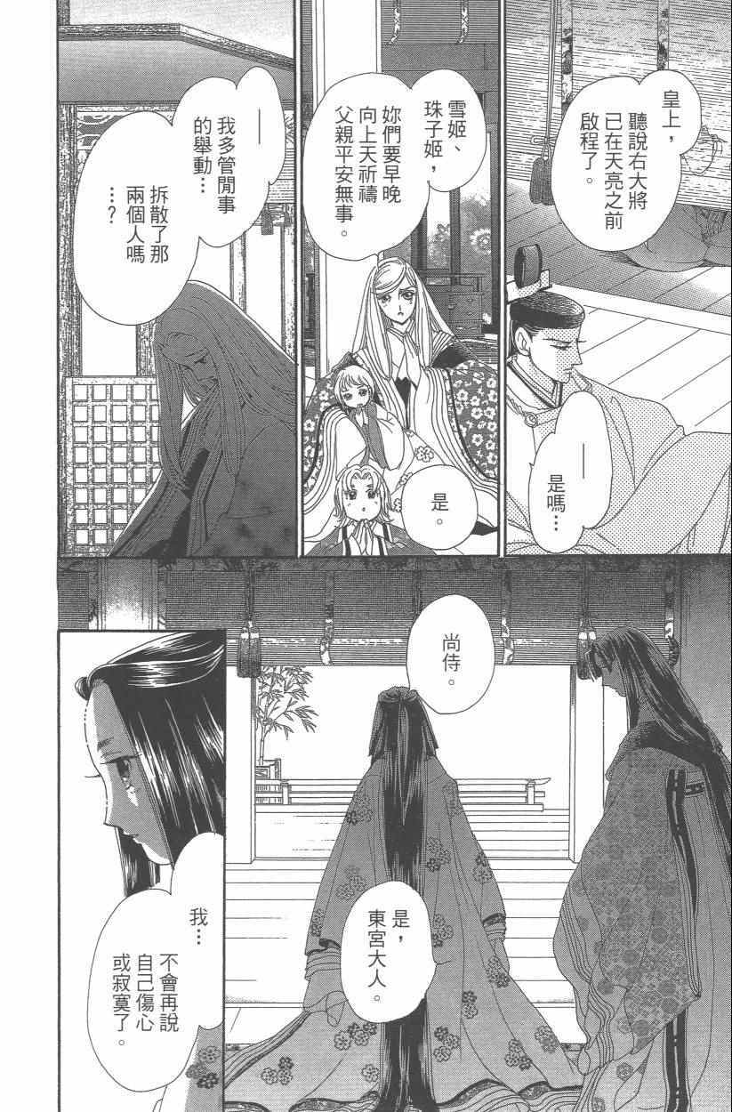 第9卷40