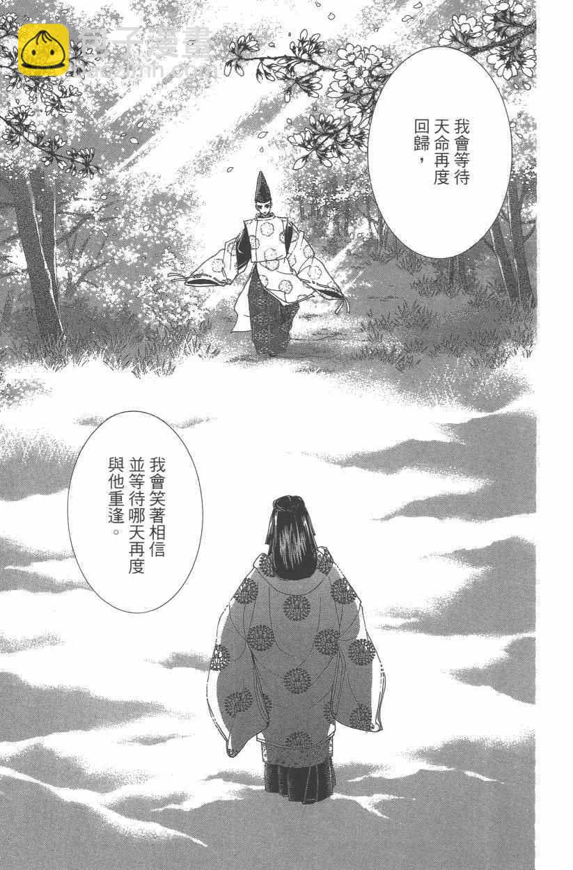 第9卷41