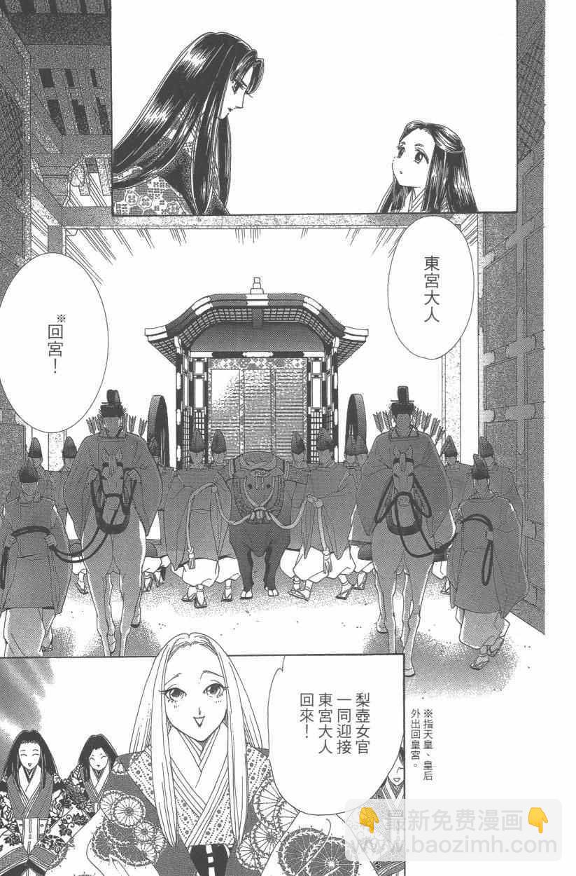 第9卷45