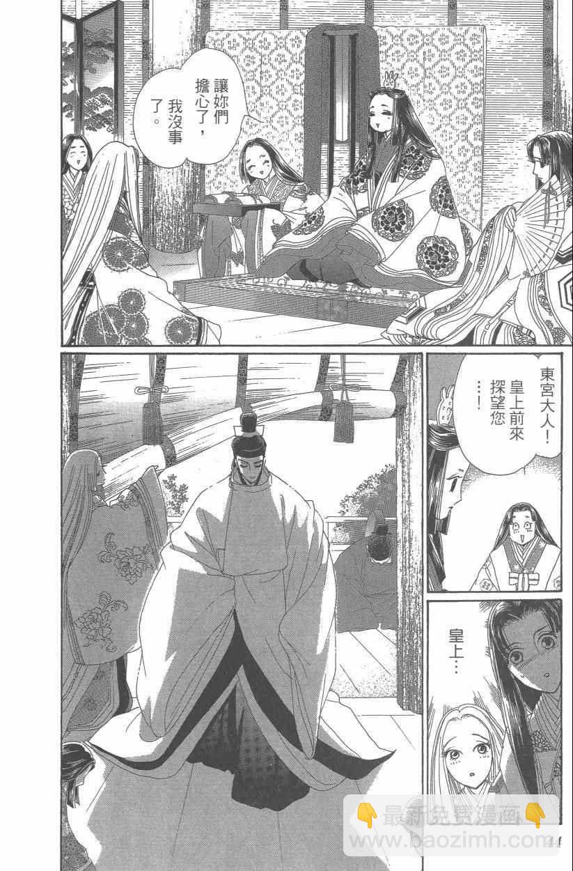 第9卷46