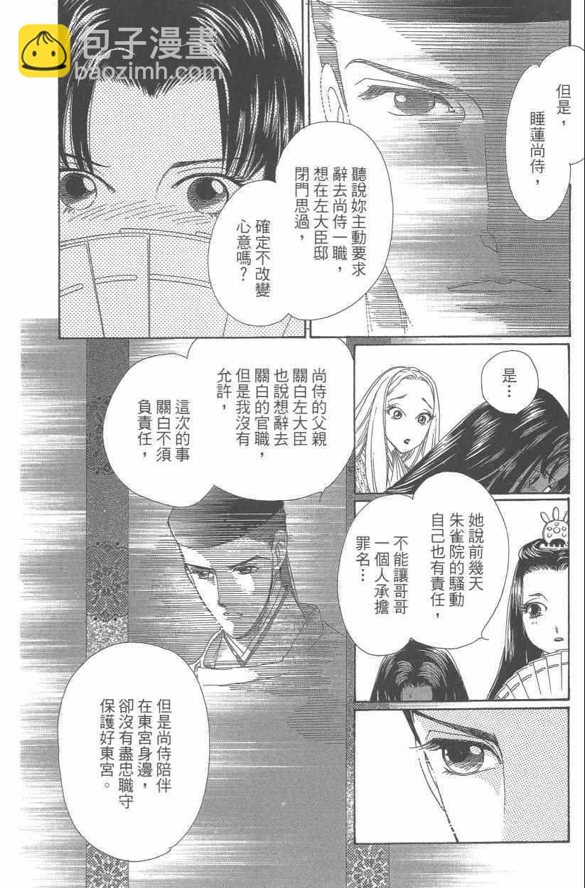 第9卷48