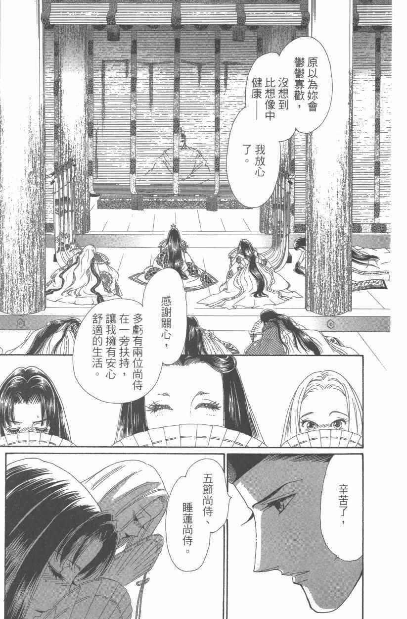 第9卷51