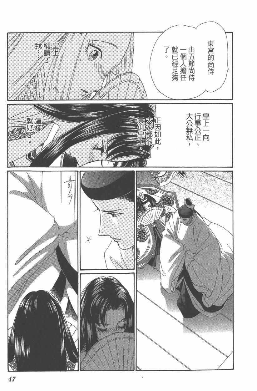 第9卷53