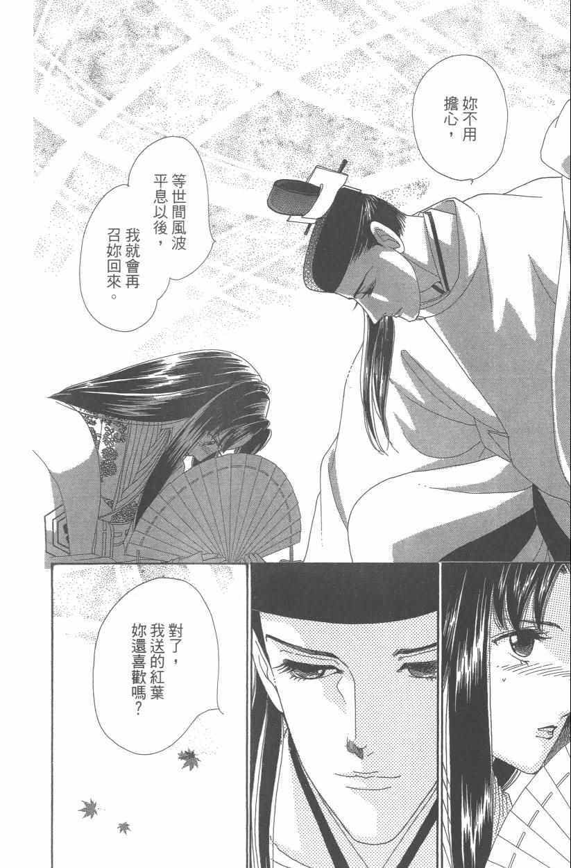 第9卷54