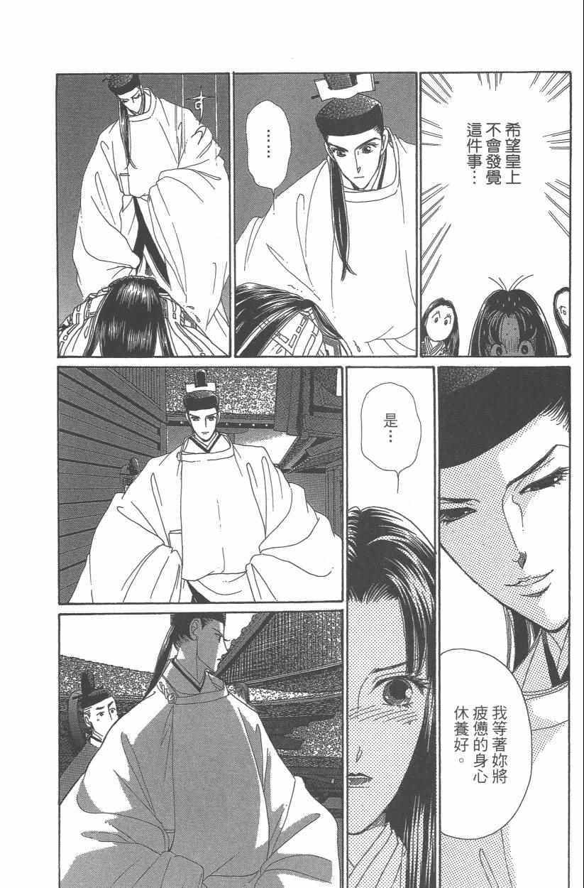 第9卷56