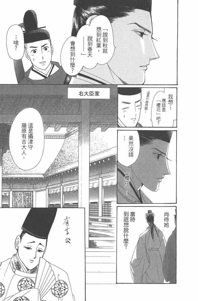 第9卷57