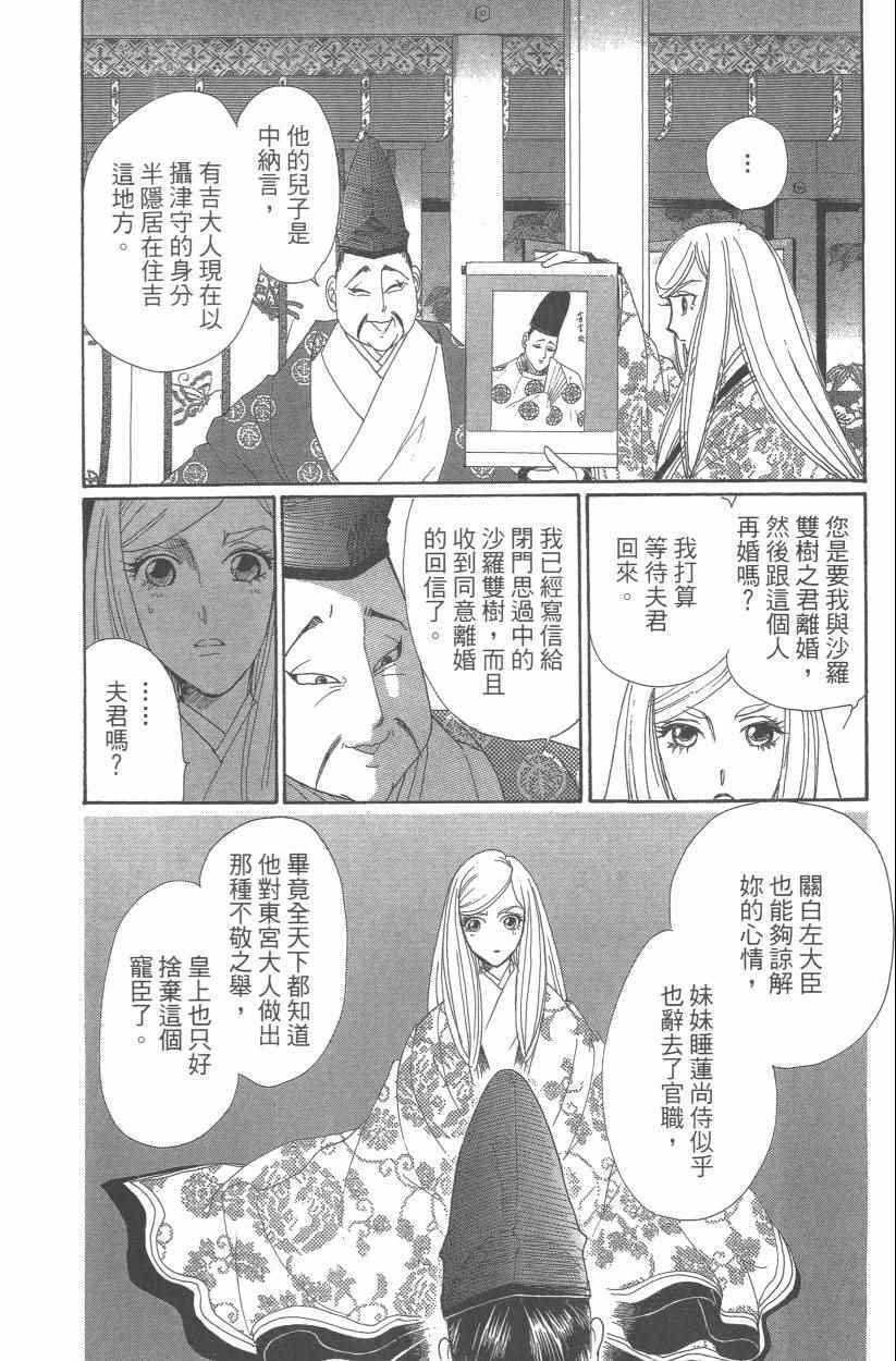 第9卷58