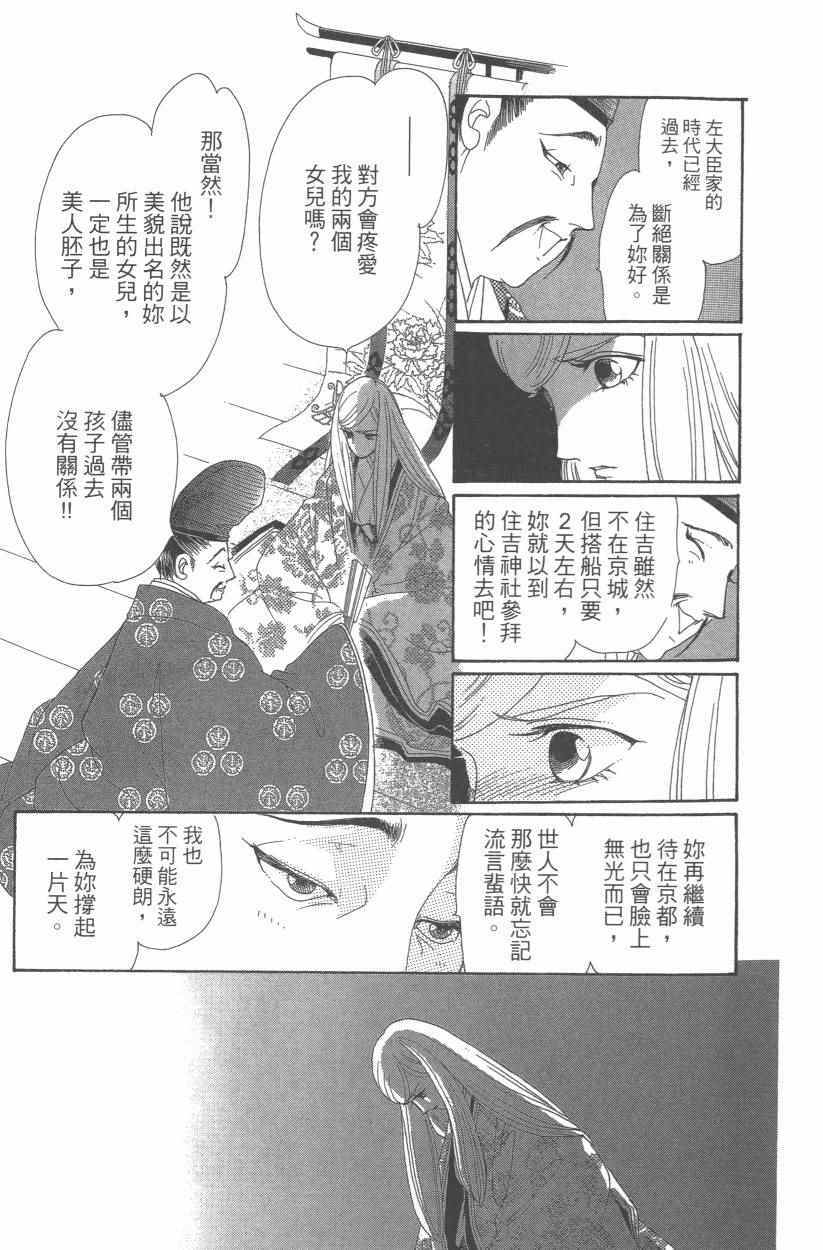 第9卷59