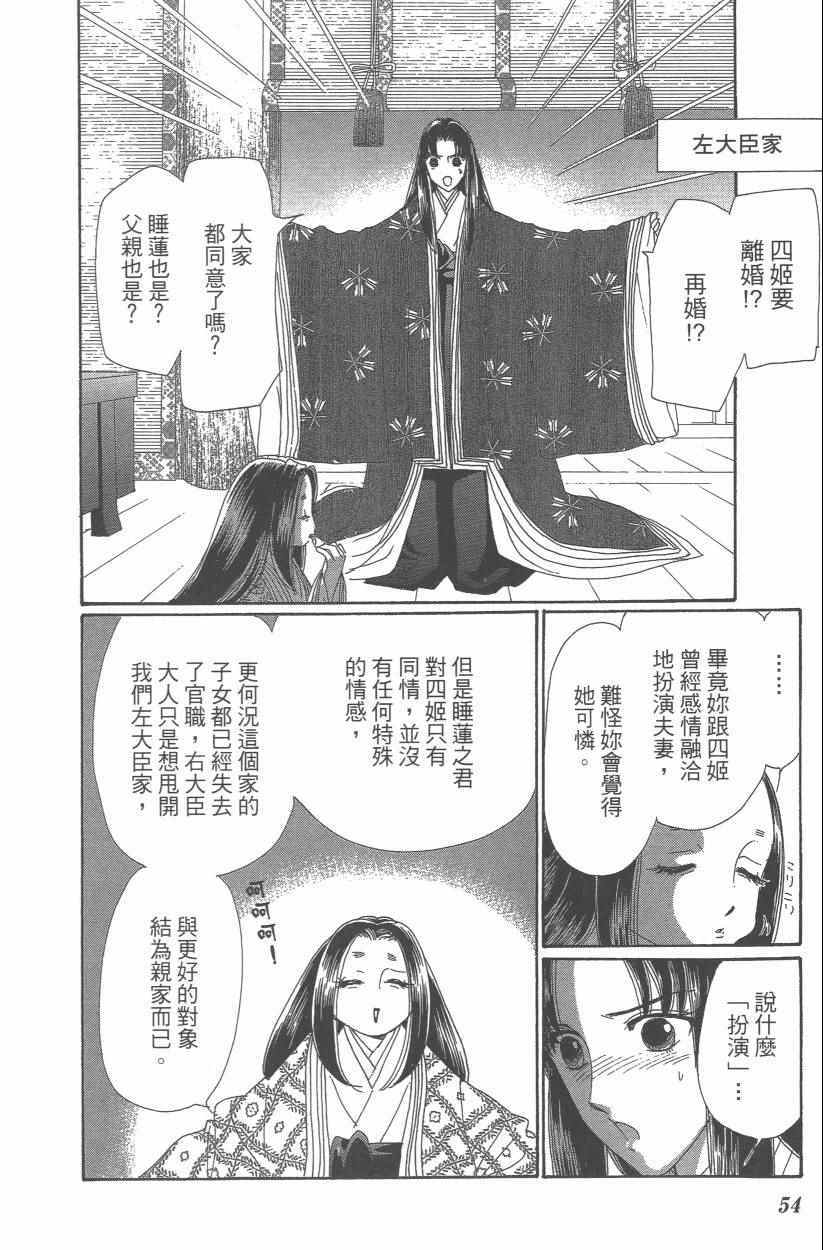 第9卷60