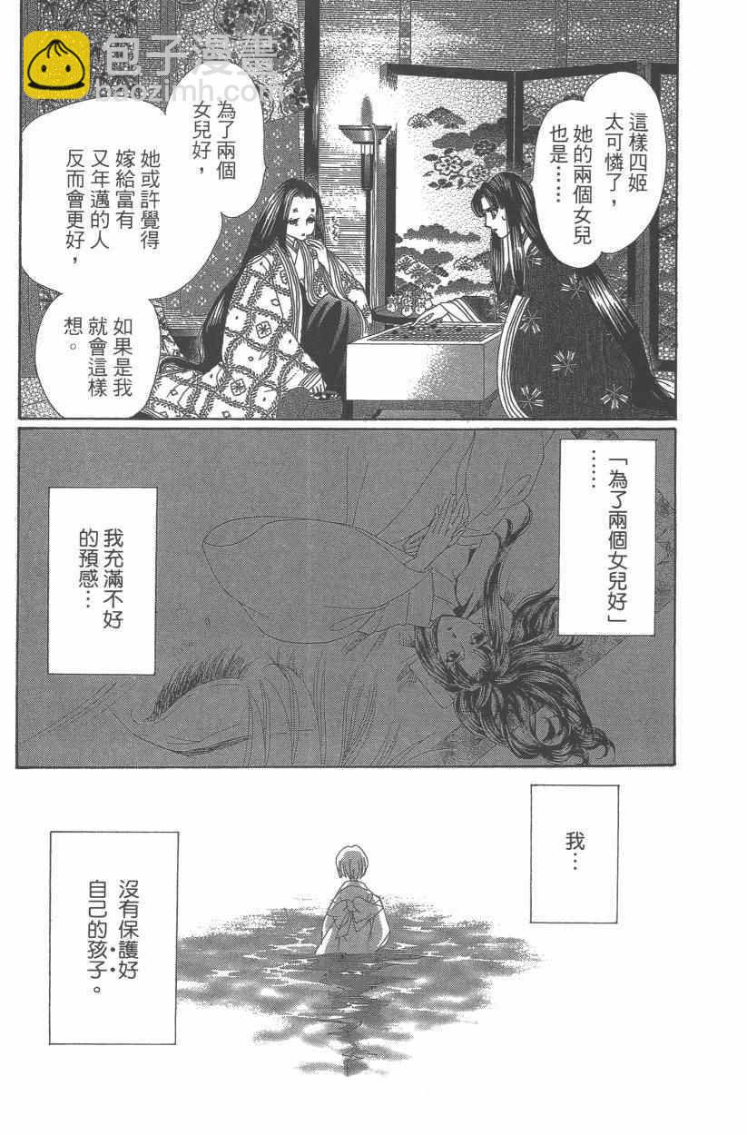 第9卷61