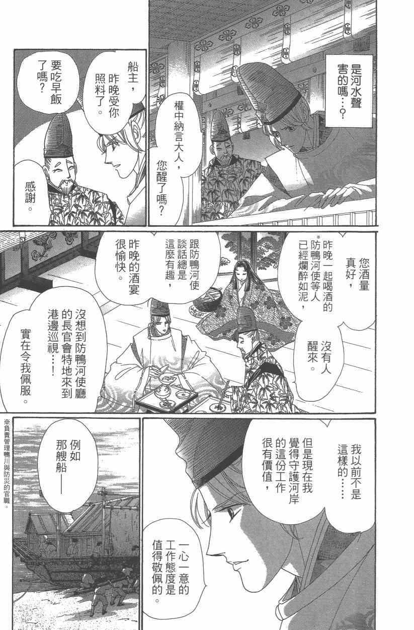 第9卷65