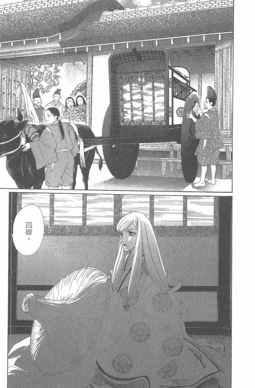 第9卷67