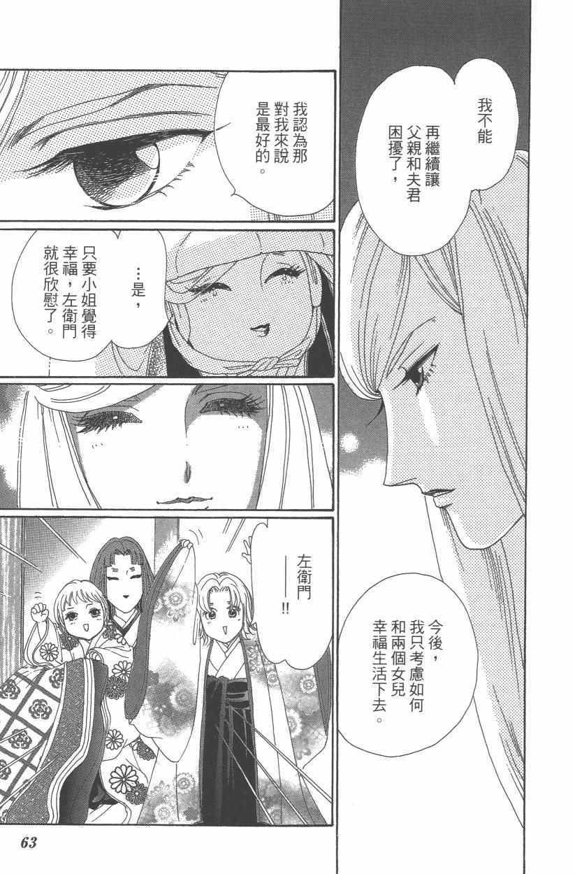 第9卷69