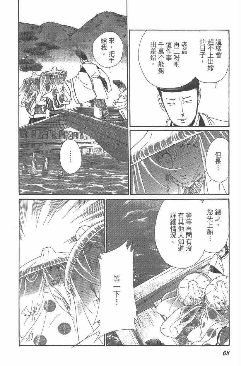 第9卷74