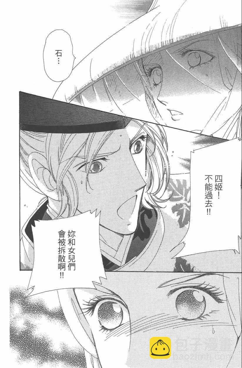 第9卷76