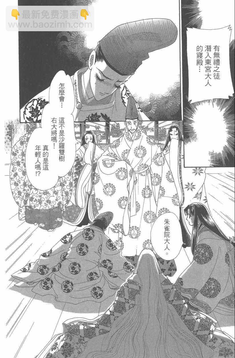 第9卷8