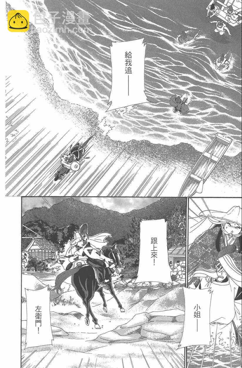 第9卷80