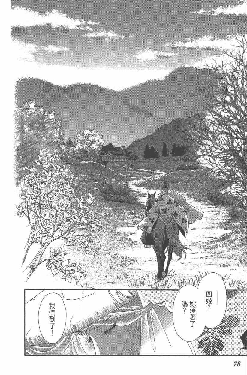 第9卷84