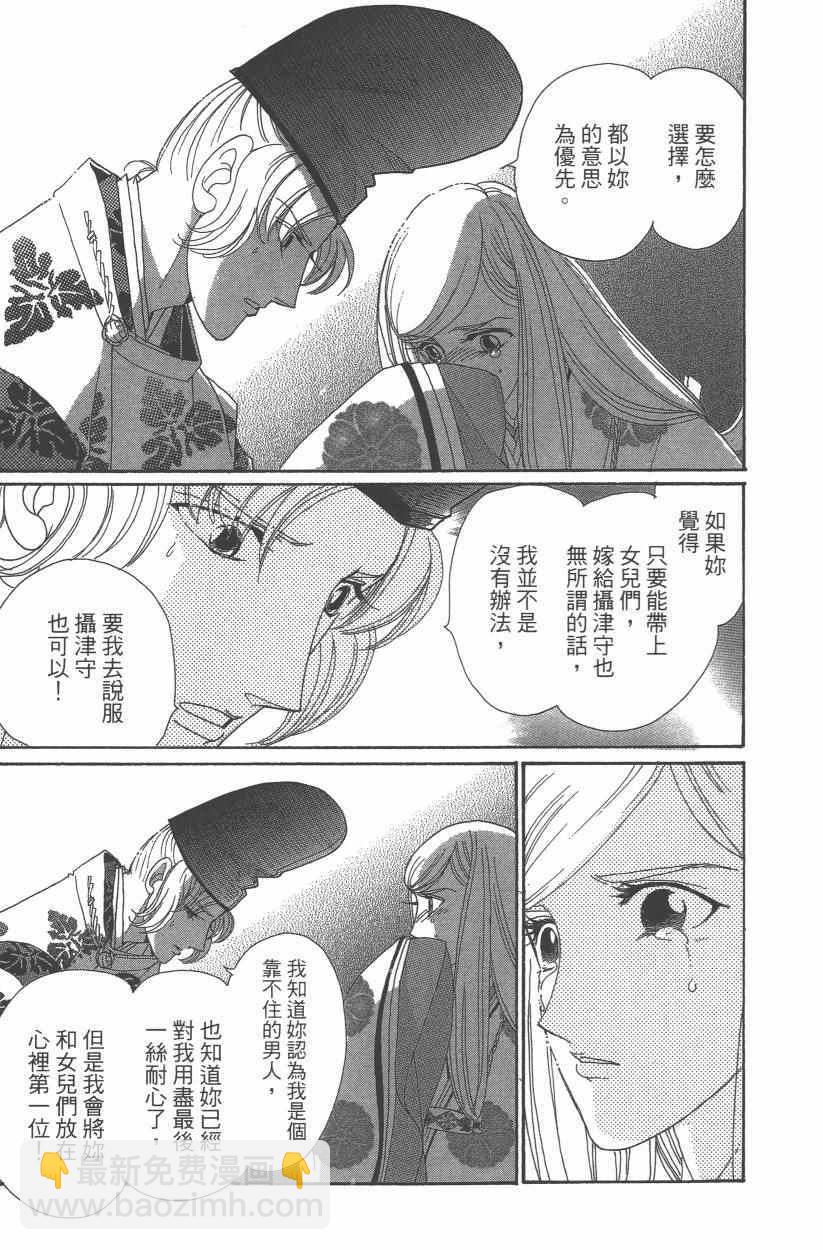 第9卷89
