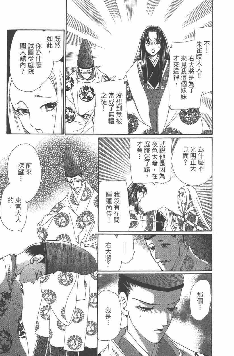 第9卷9